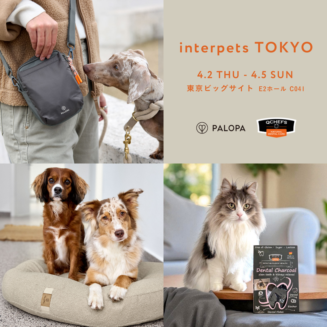 ドイツ発ブランド「PALOPA」と「QCHEFS」がインターペット東京に出展します。