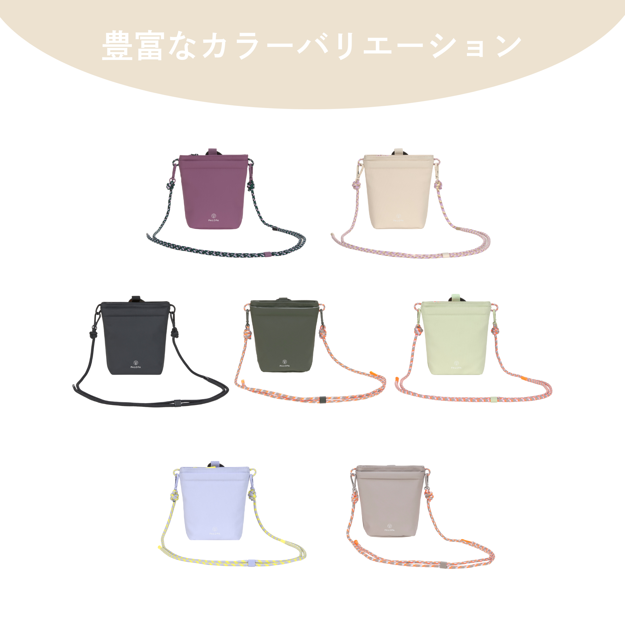 【NEW】Karl (犬のお散歩ショルダーバッグ) / Dog Snack Bag Karl - creme