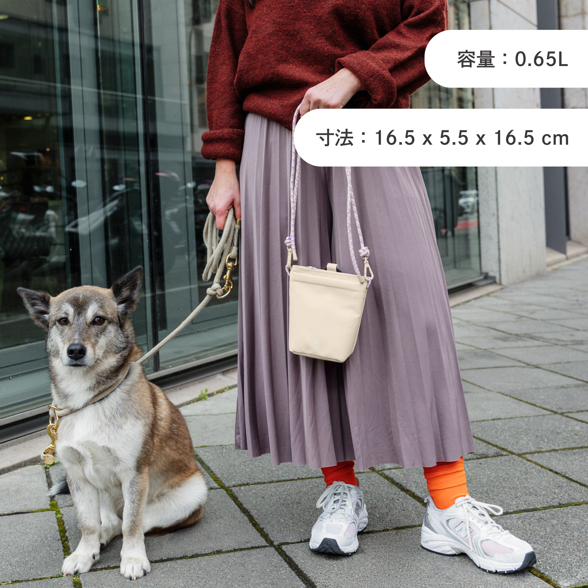 【NEW】Karl (犬のお散歩ショルダーバッグ) / Dog Snack Bag Karl - creme