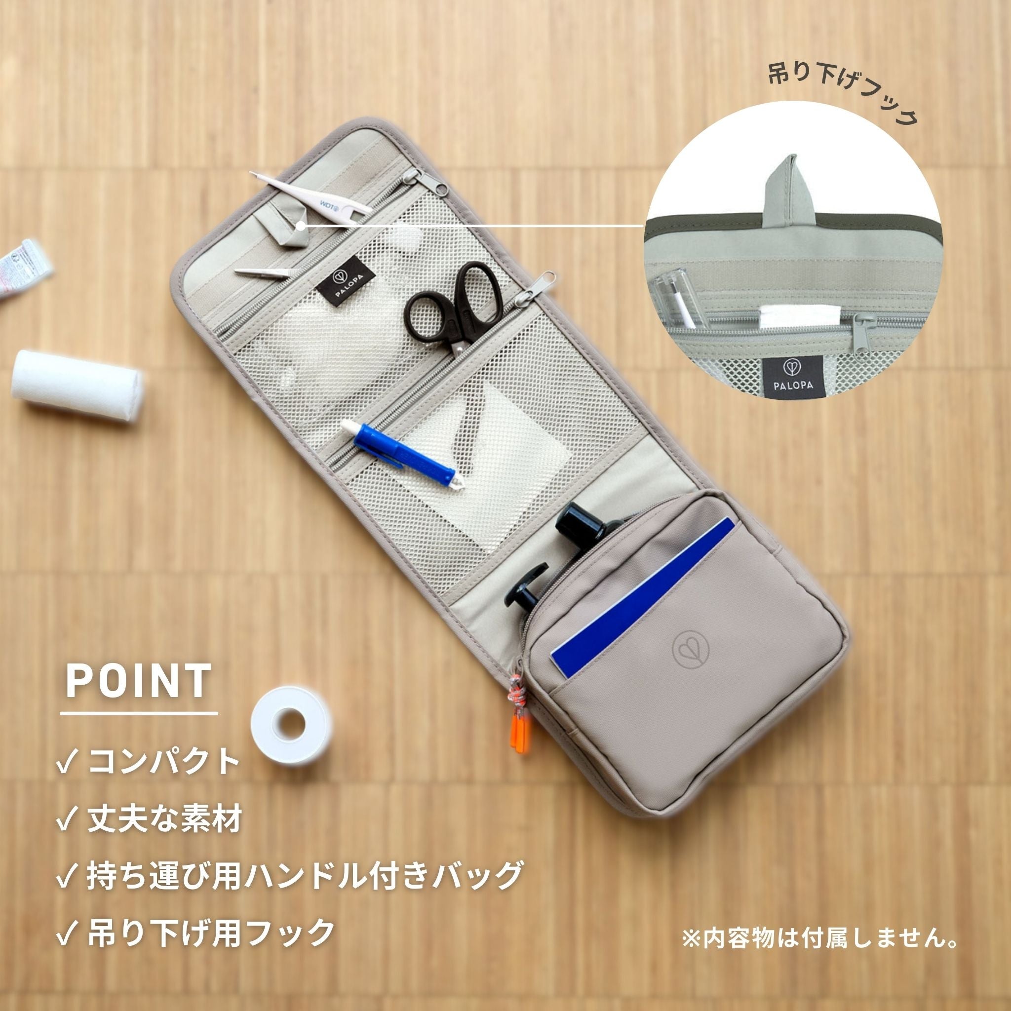 【New】ファーストエイドポーチ / First Aid Pouch | PALOPA Japan(パロパ)