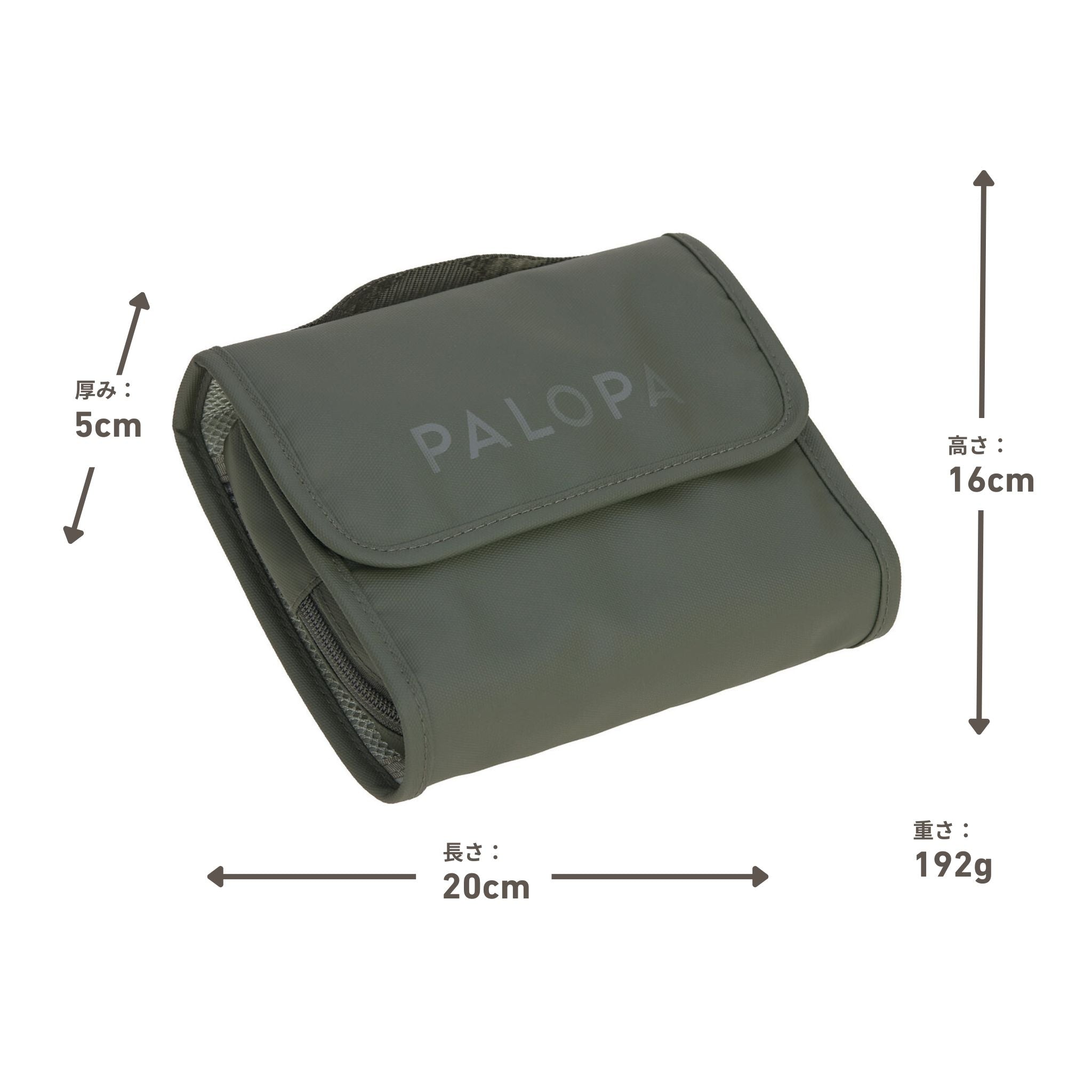 【New】ファーストエイドポーチ / First Aid Pouch | PALOPA Japan(パロパ)