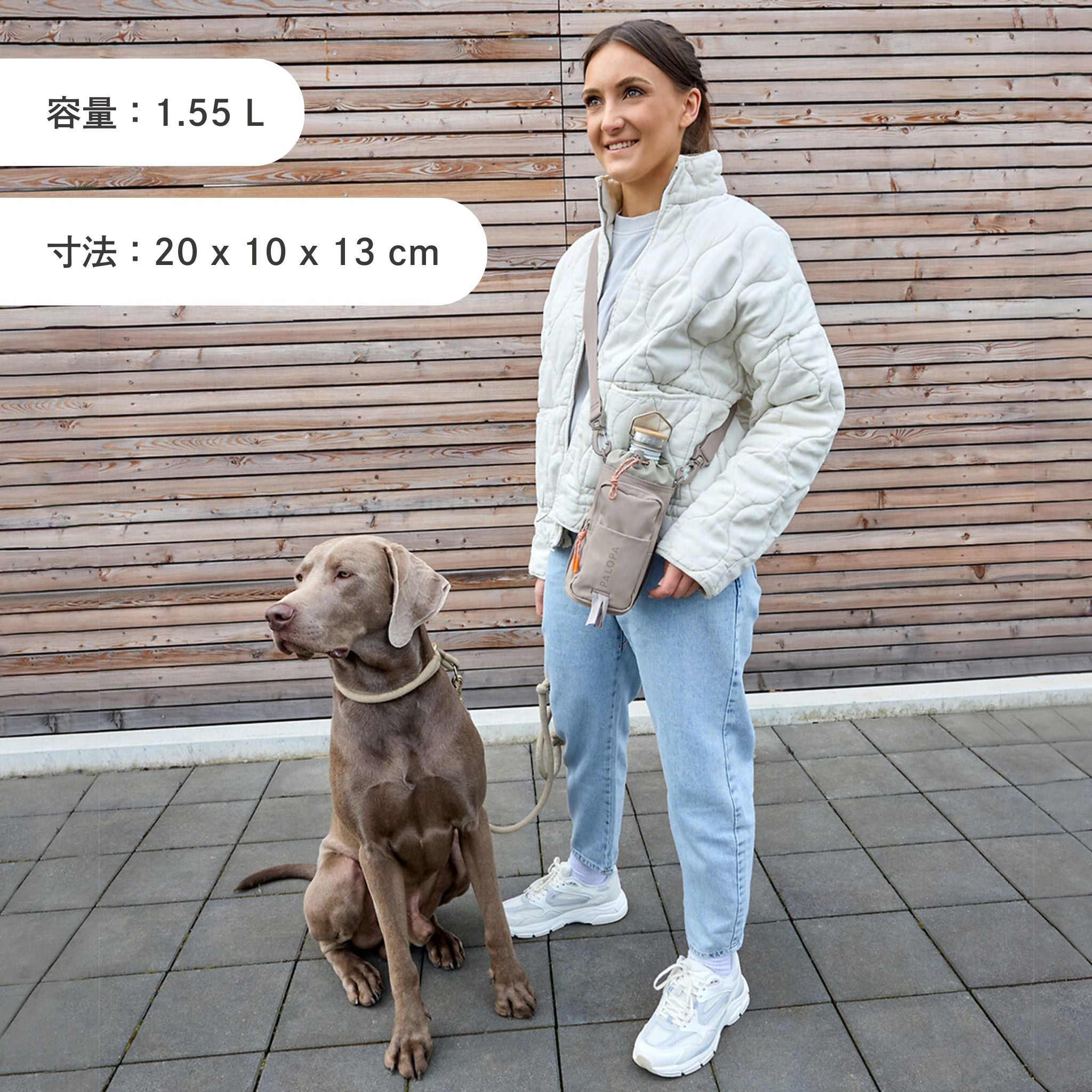 Boudi(犬のおでかけ用ボトル&おやつポーチ) / Bottle Snack Bag Boudi | PALOPA Japan(パロパ)