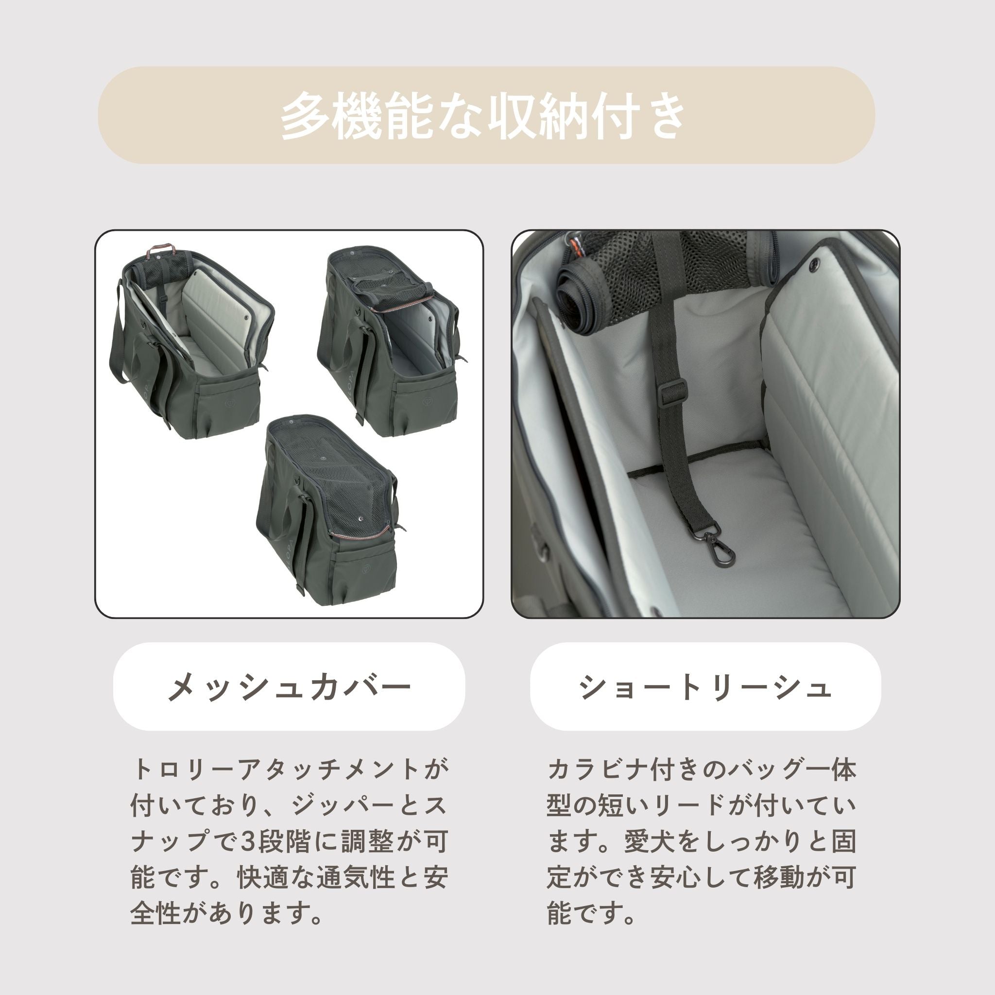 犬のキャリーバッグ / Carrier Bag | PALOPA Japan(パロパ)