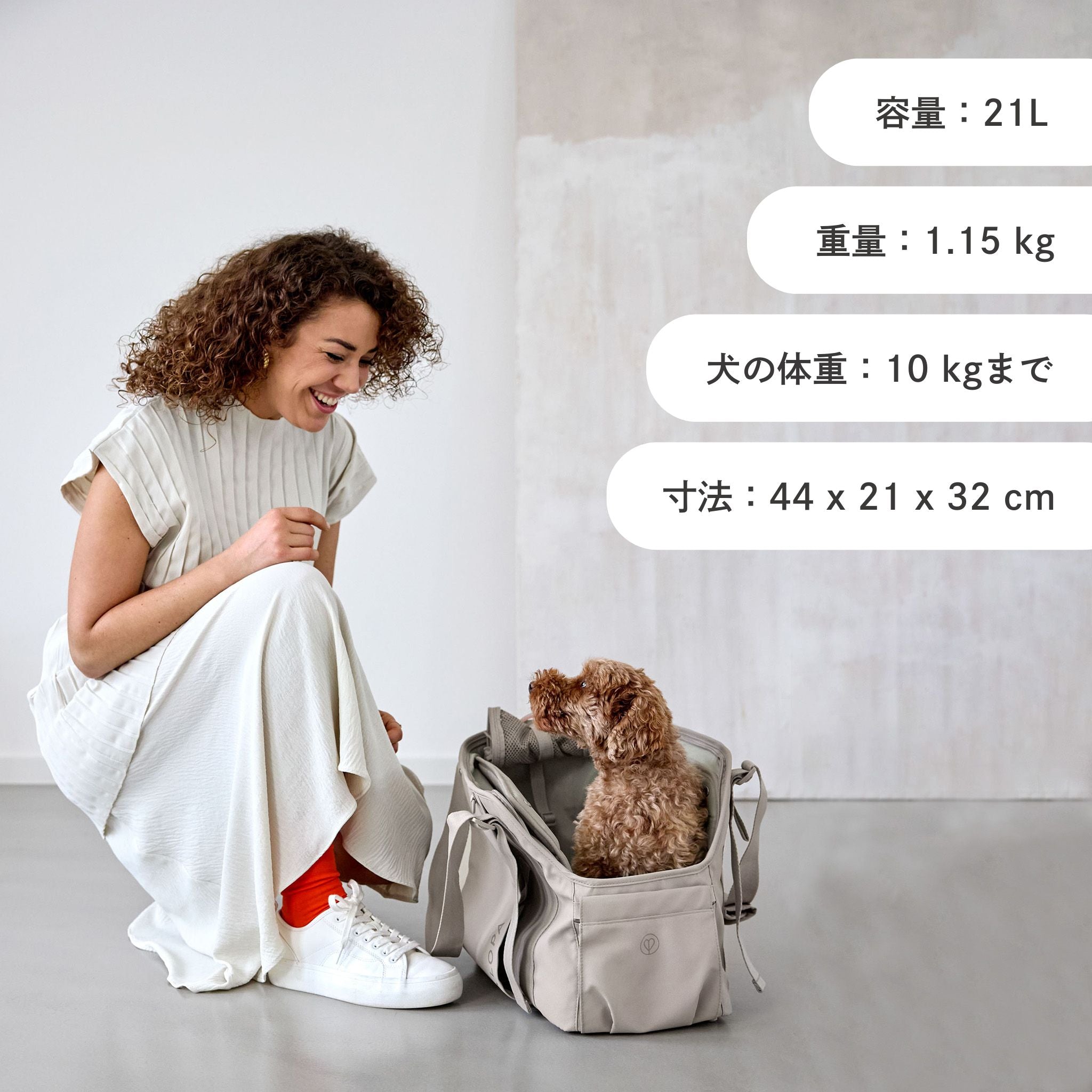 犬のキャリーバッグ / Carrier Bag | PALOPA Japan(パロパ)