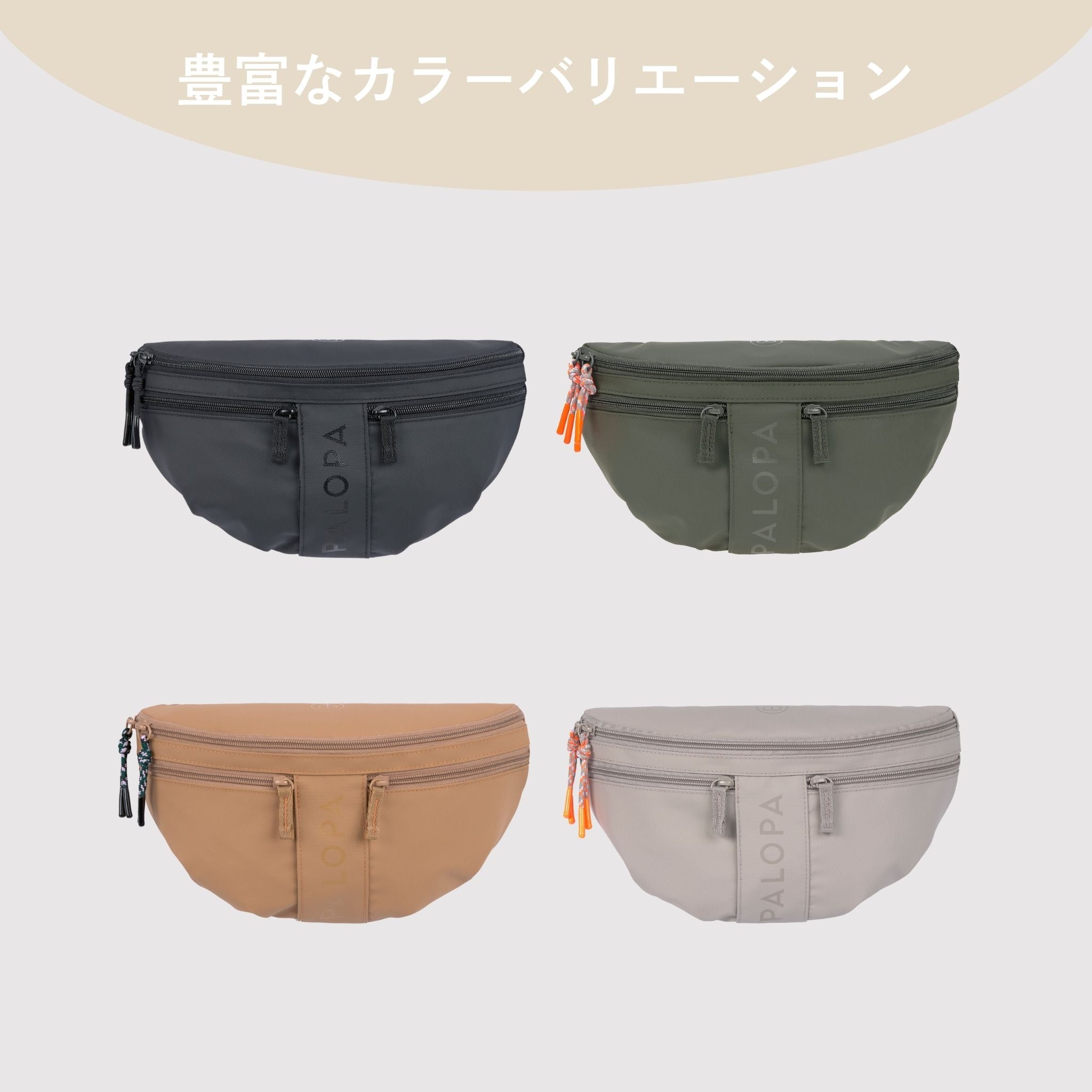 Emma(犬のお散歩ショルダーバッグ) / Dog Bum Bag Emma | PALOPA Japan(パロパ)