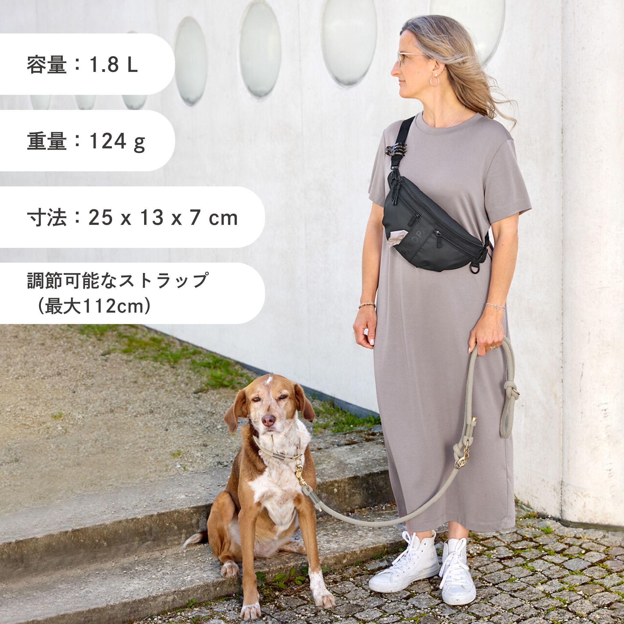 Emma(犬のお散歩ショルダーバッグ) / Dog Bum Bag Emma | PALOPA Japan(パロパ)