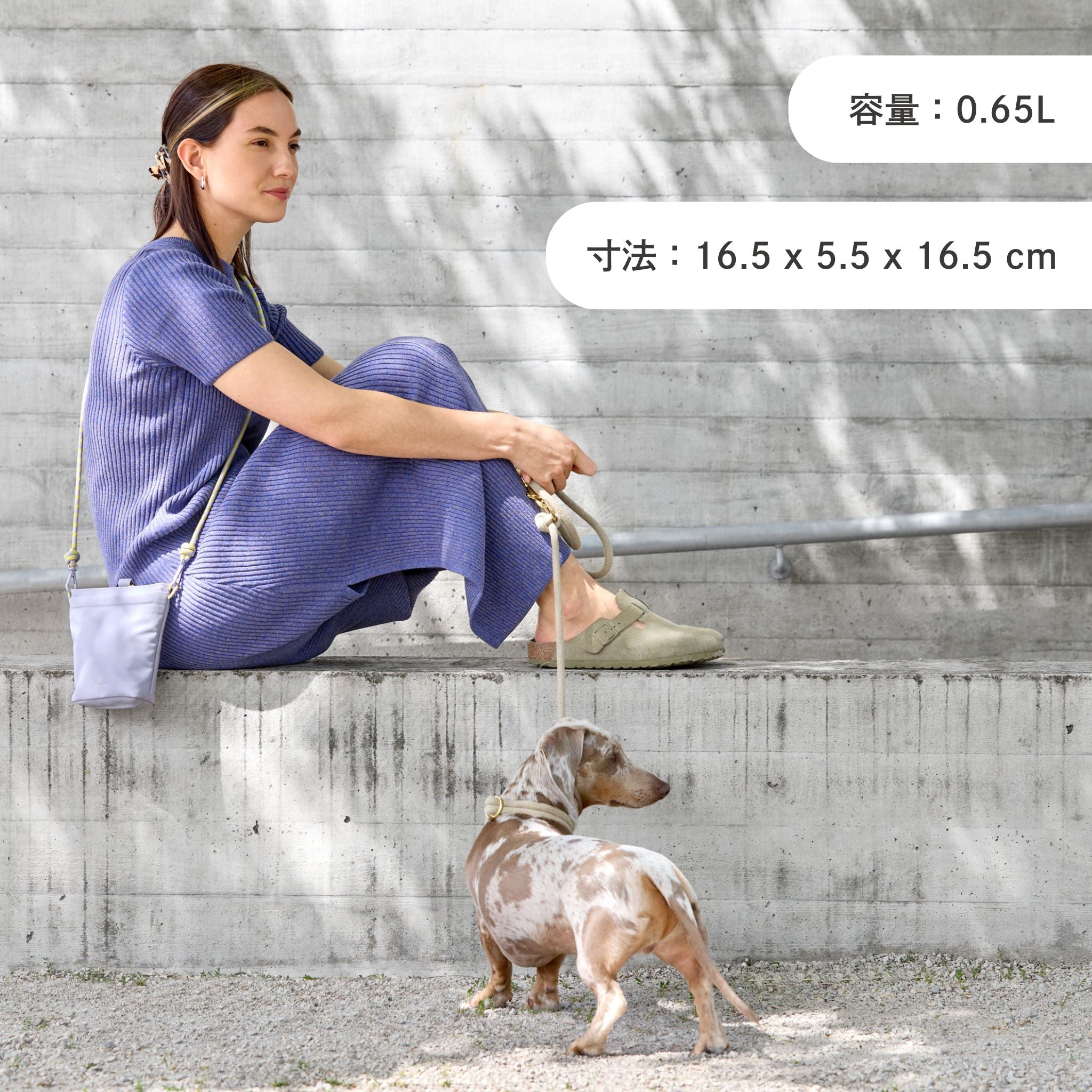 Karl (犬のお散歩ショルダーバッグ) / Dog Snack Bag Karl | PALOPA Japan(パロパ)