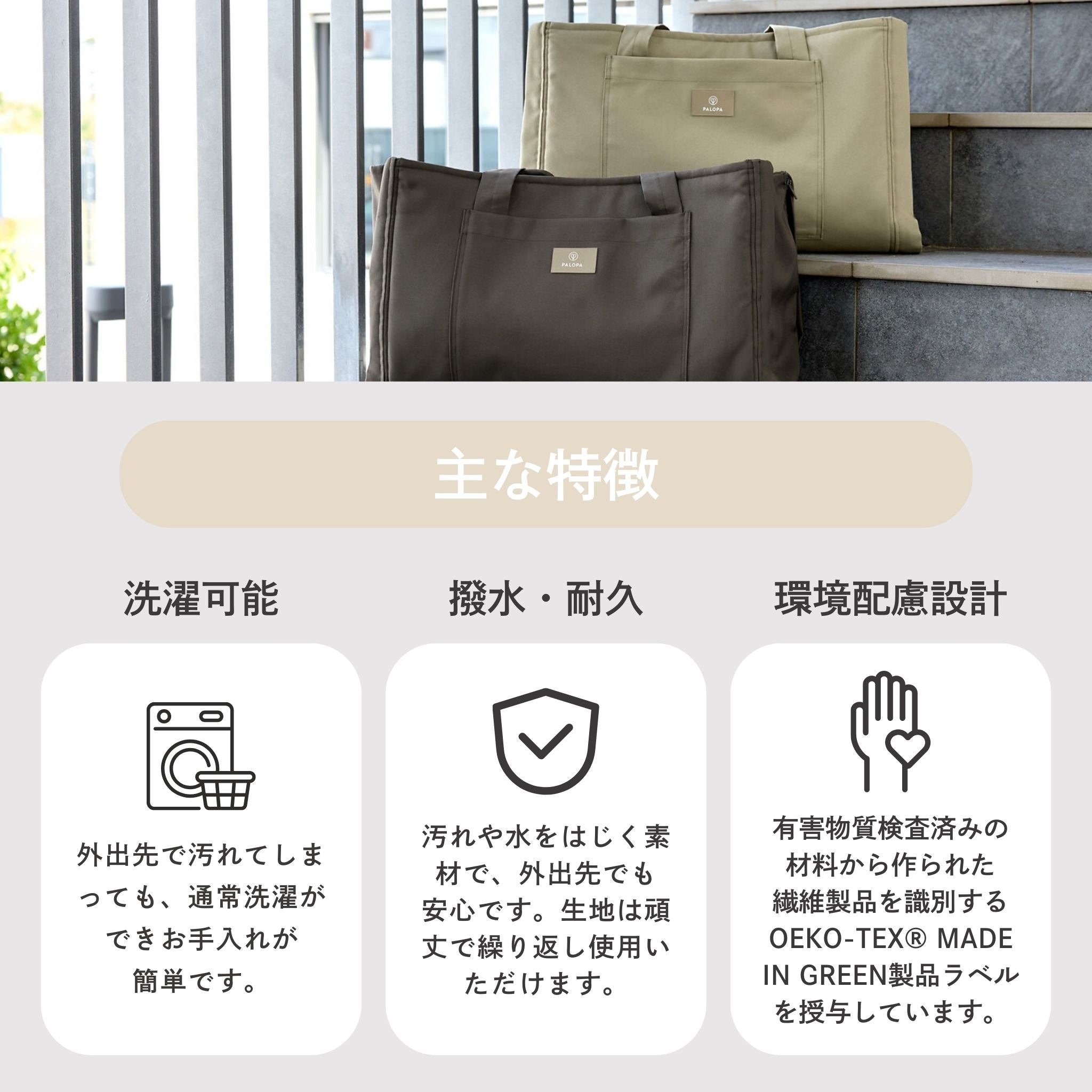 マットバッグ / Dog Travel Bag | PALOPA Japan(パロパ)