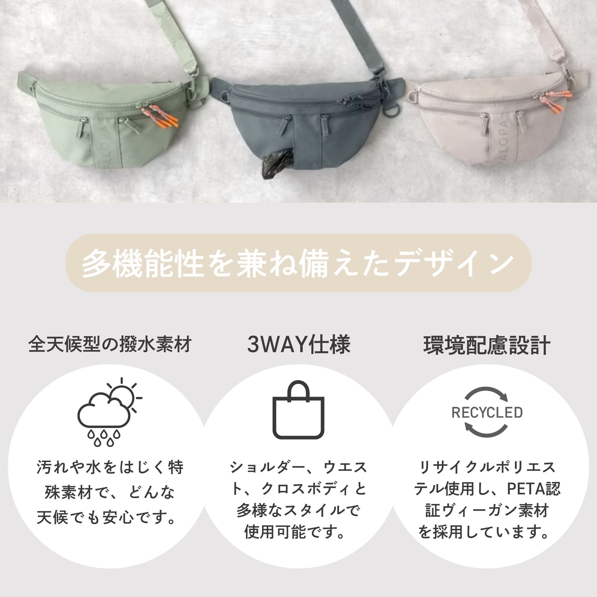 Emma(犬のお散歩ショルダーバッグ) / Dog Bum Bag Emma | PALOPA Japan(パロパ)