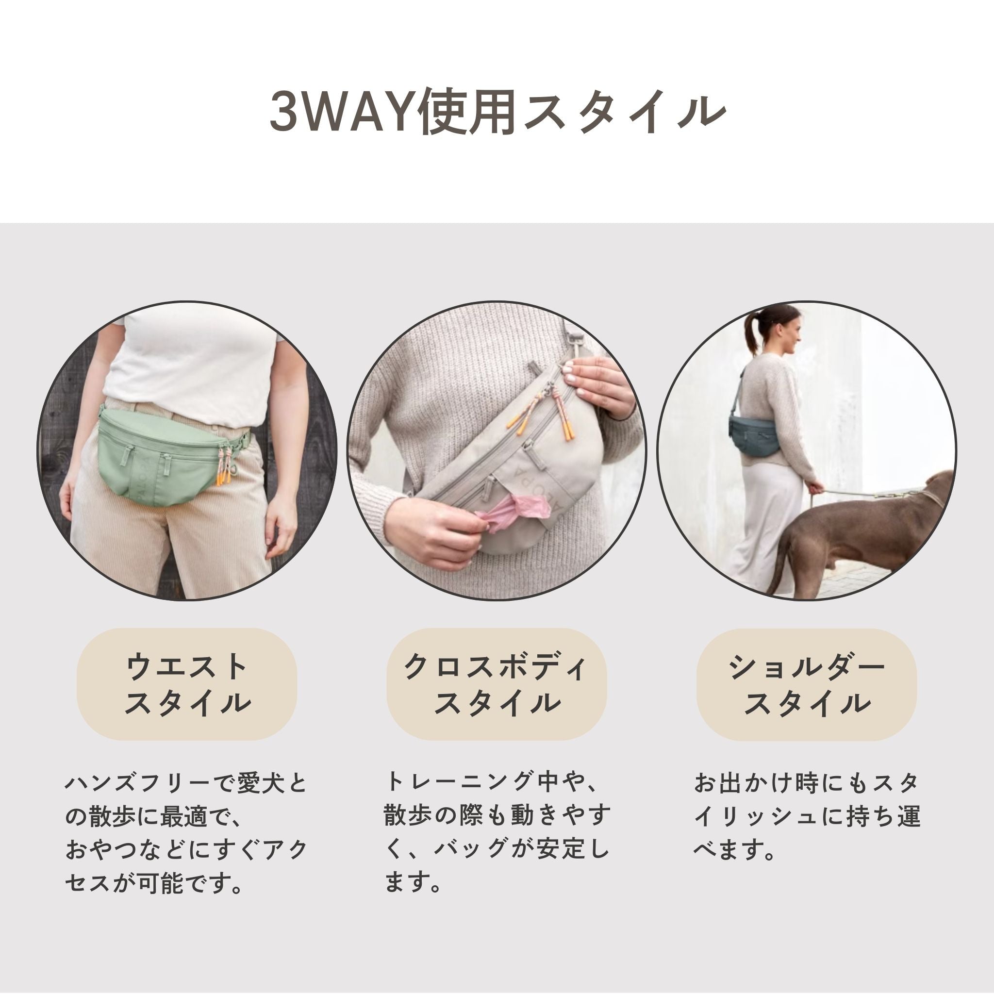 Emma(犬のお散歩ショルダーバッグ) / Dog Bum Bag Emma | PALOPA Japan(パロパ)