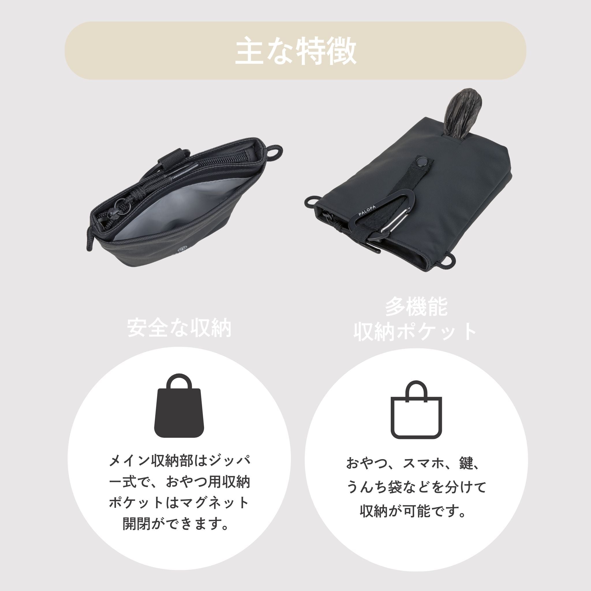 Karl (犬のお散歩ショルダーバッグ) / Dog Snack Bag Karl | PALOPA Japan(パロパ)