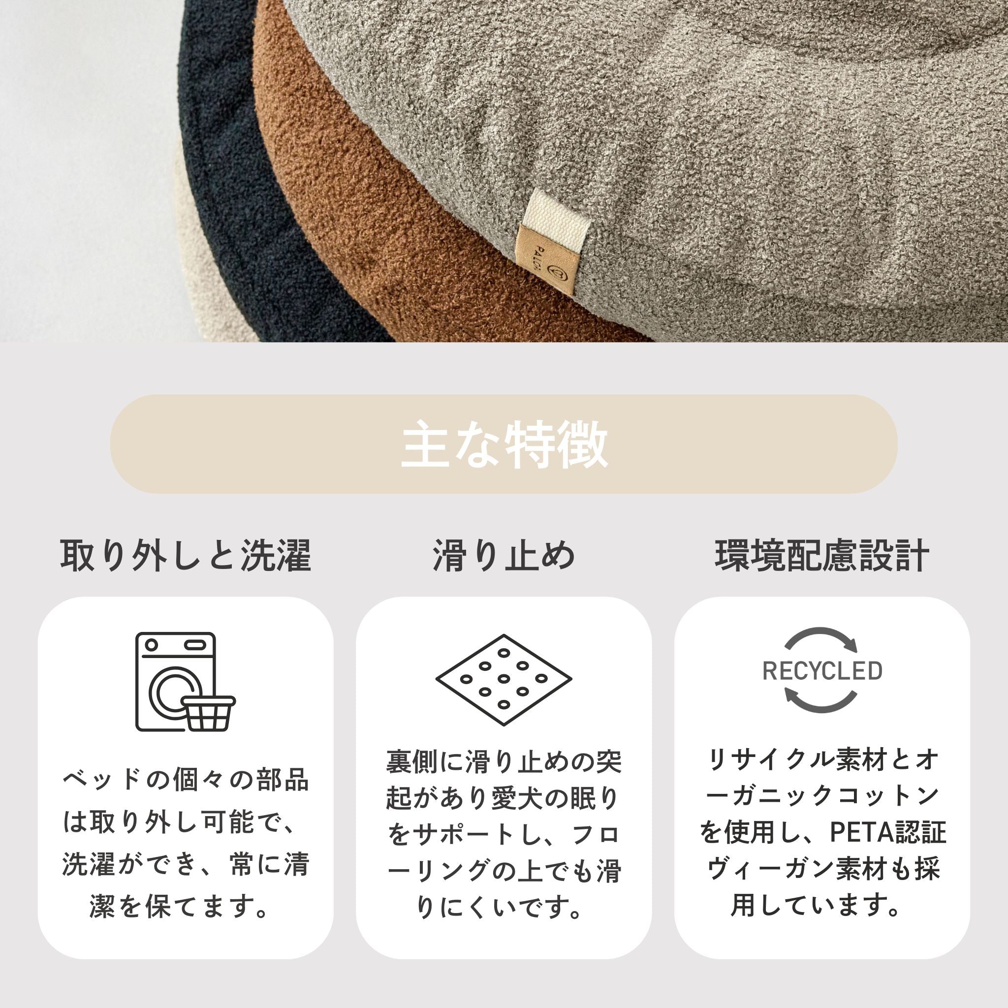 【発売開始前】丸型犬用ベッド / Dog Bed Donut | PALOPA Japan(パロパ)