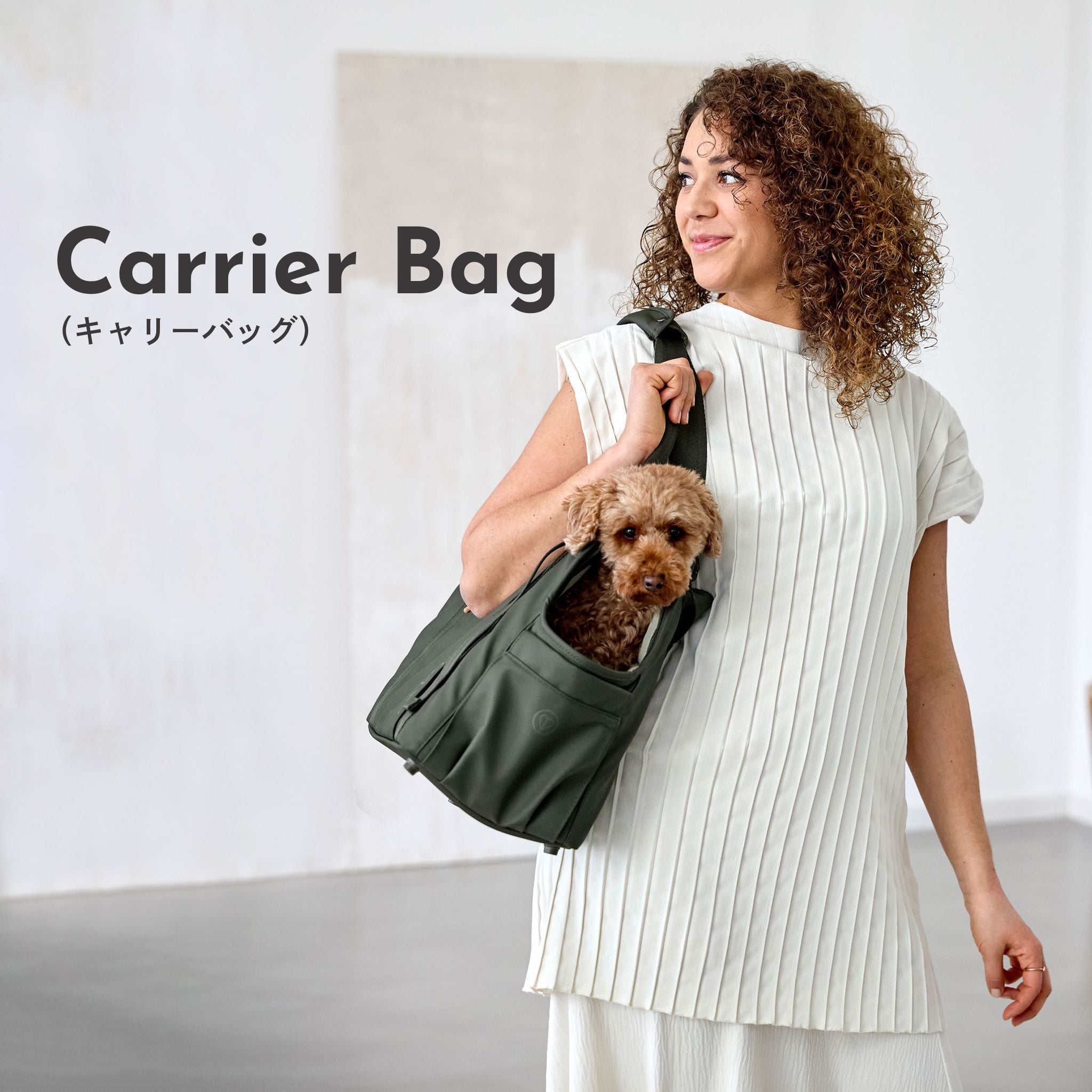 犬のキャリーバッグ / Carrier Bag | PALOPA Japan(パロパ)