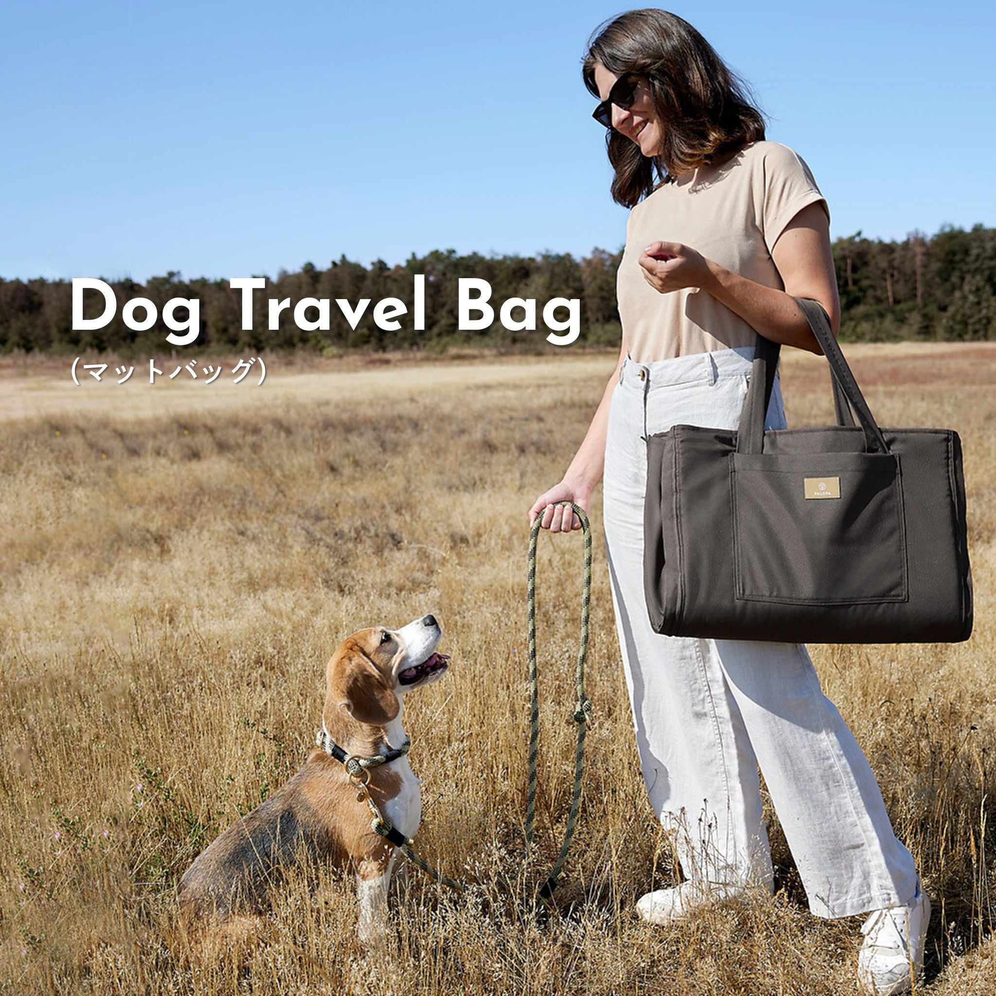 マットバッグ / Dog Travel Bag | PALOPA Japan(パロパ)