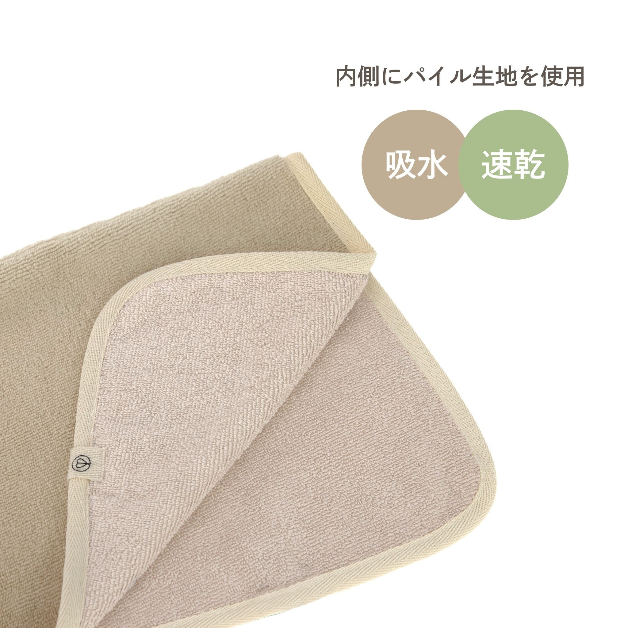 【発売開始前】ドッグバスローブ / Dog Bathrobe Robi | PALOPA Japan(パロパ)