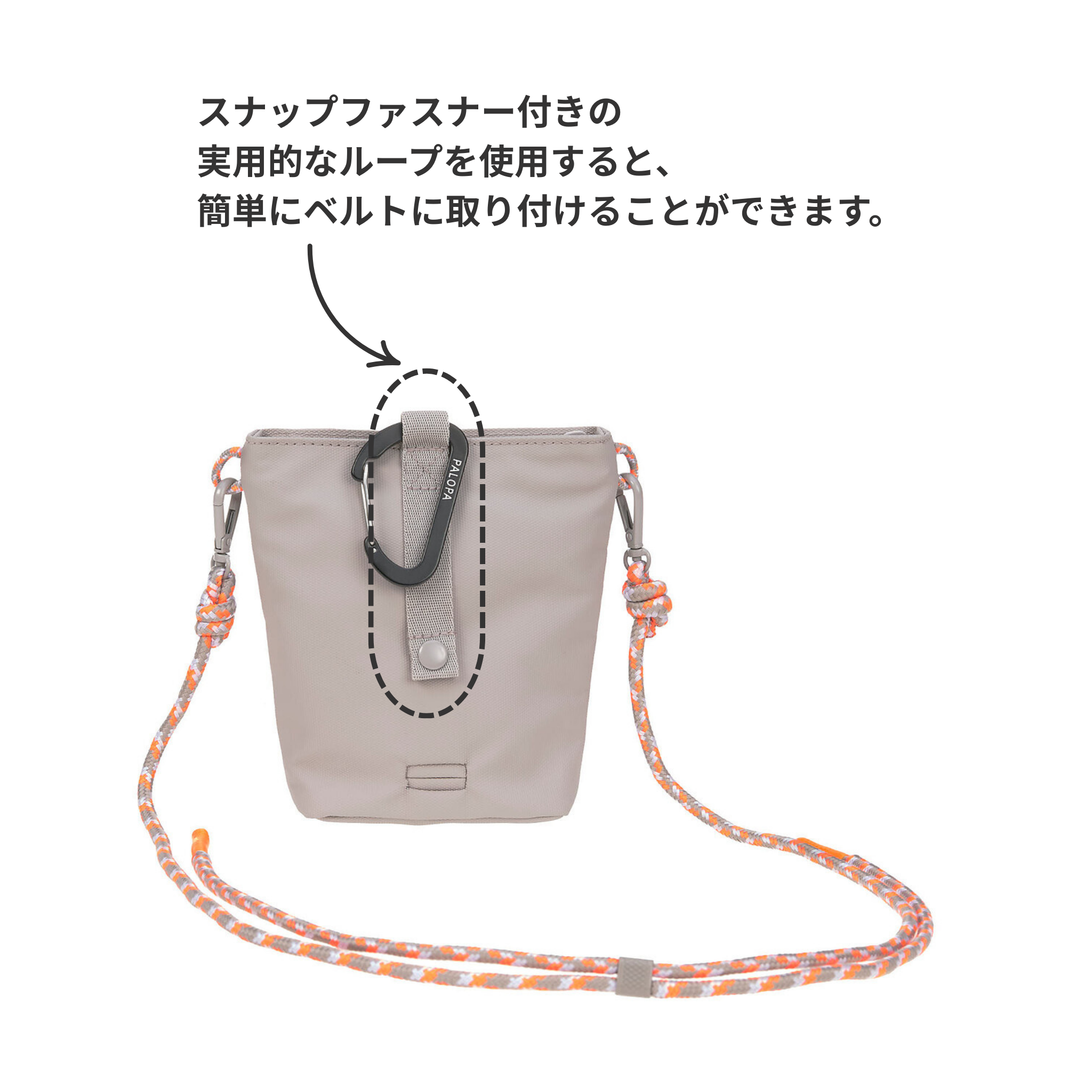 Karl （犬のお散歩ショルダーバッグ） / Dog Snack Bag Karl | PALOPA Japan（パロパ）