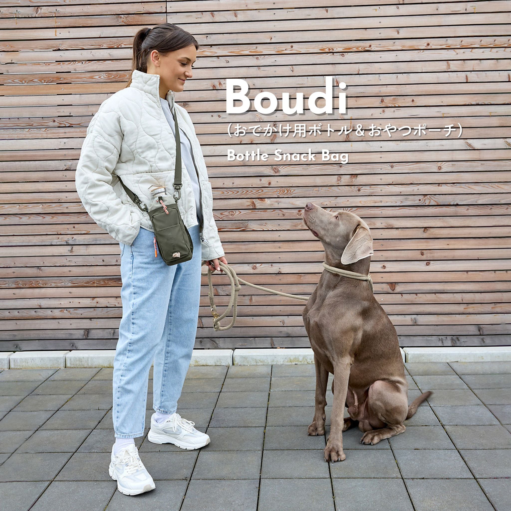 Boudi（犬のおでかけ用ボトル＆おやつポーチ） / Bottle Snack Bag Boudi | PALOPA Japan（パロパ）
