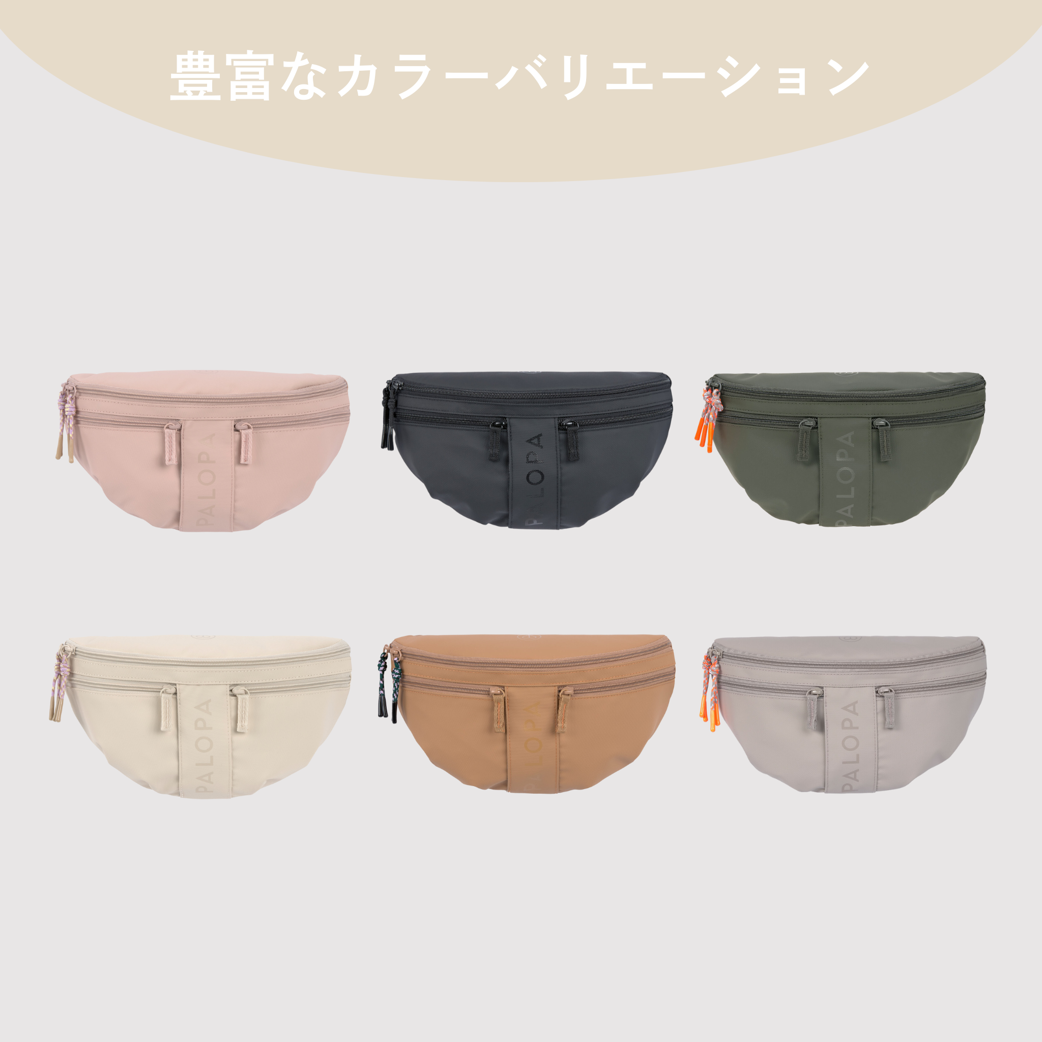【NEW】Emma（犬のお散歩ショルダーバッグ）- creme