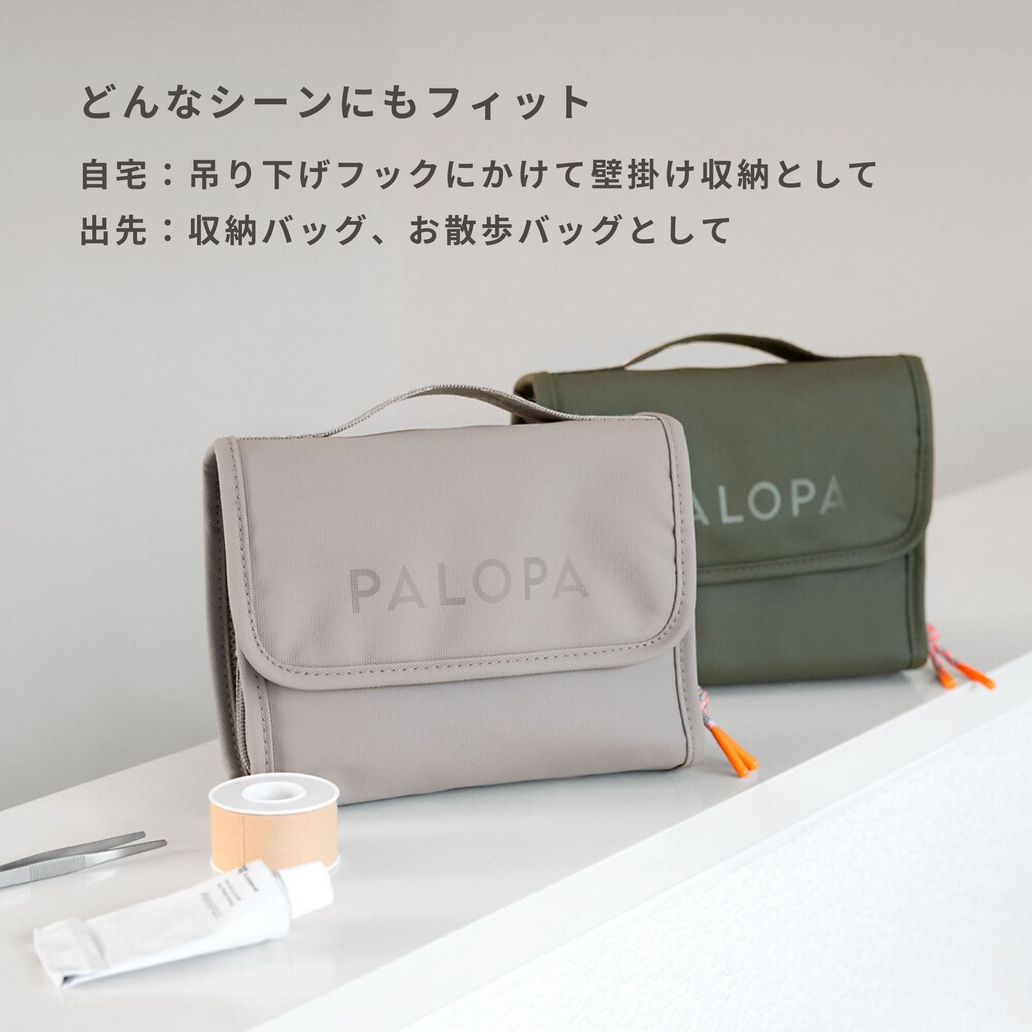 New】ファーストエイドポーチ / First Aid Pouch | PALOPA Japan（パロパ）
