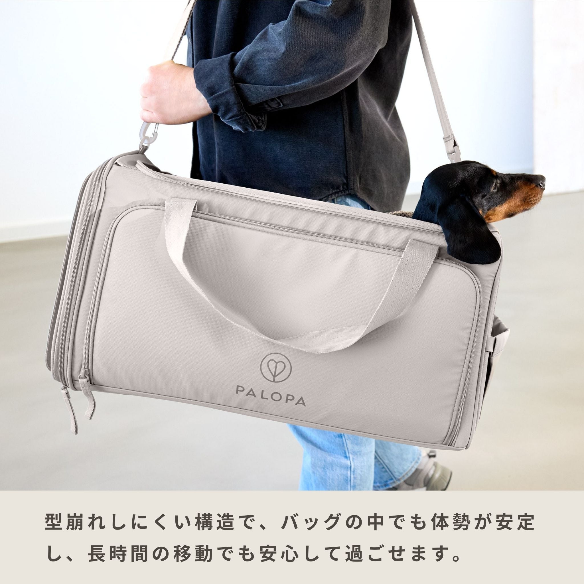 【発売開始前】トラベルキャリーバッグ / Travel Carrier Bag Benno | PALOPA Japan（パロパ）