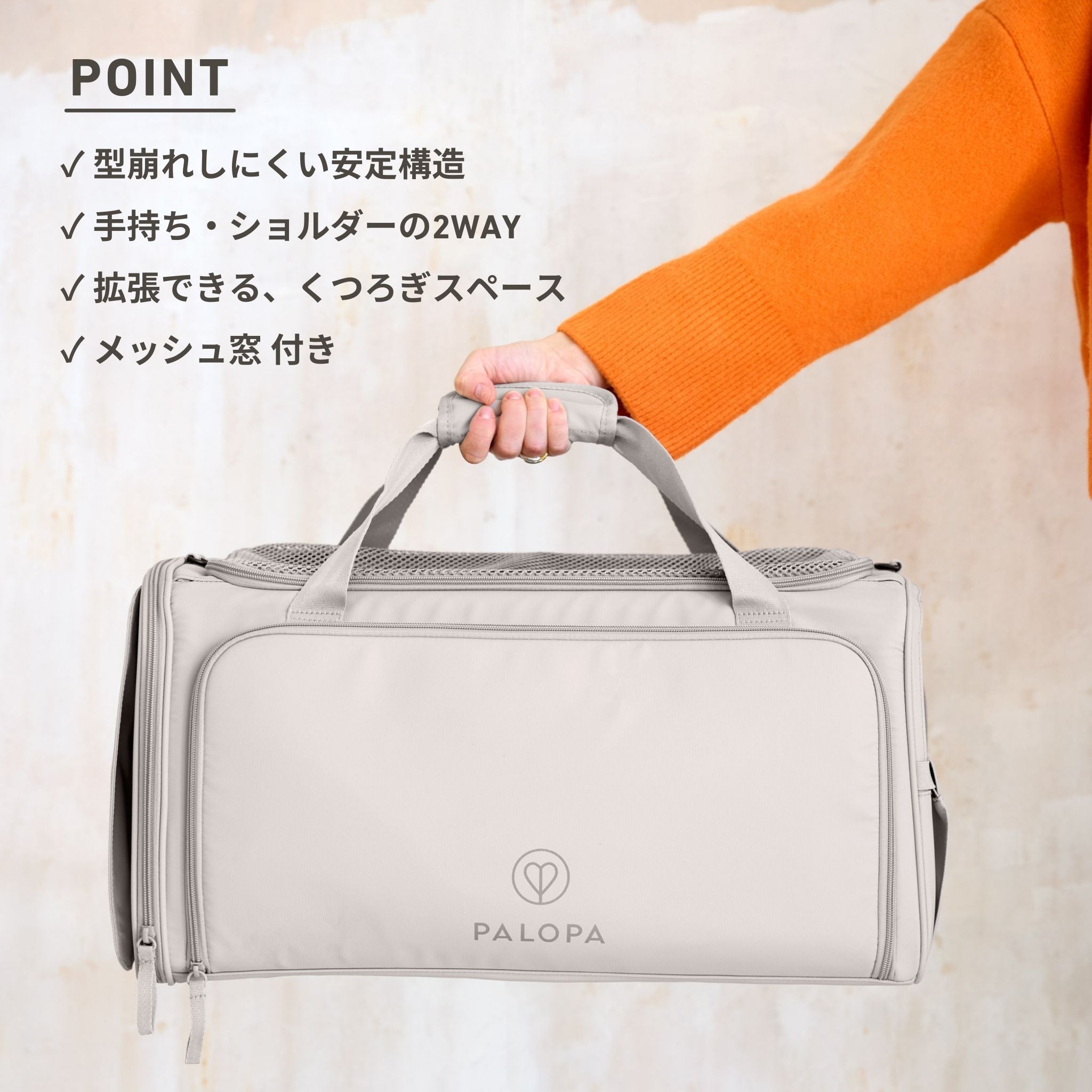 【発売開始前】トラベルキャリーバッグ / Travel Carrier Bag Benno | PALOPA Japan（パロパ）