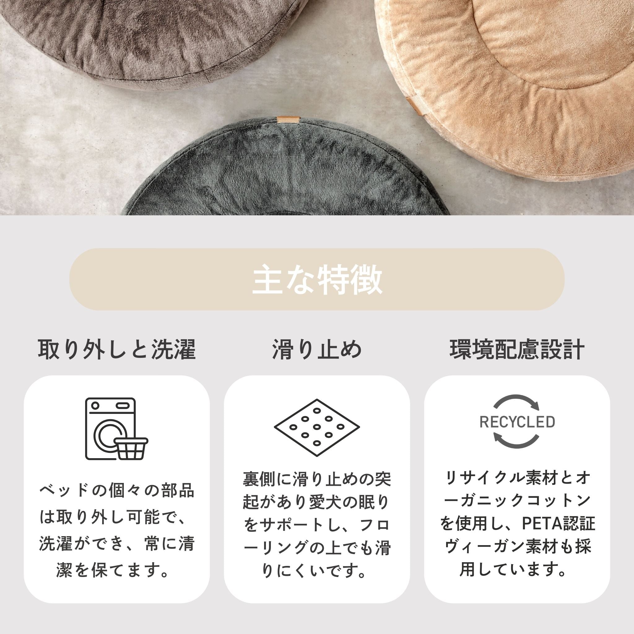 【夏・冬両用】丸型犬用ベッド / Dog Bed Donut | PALOPA Japan（パロパ）