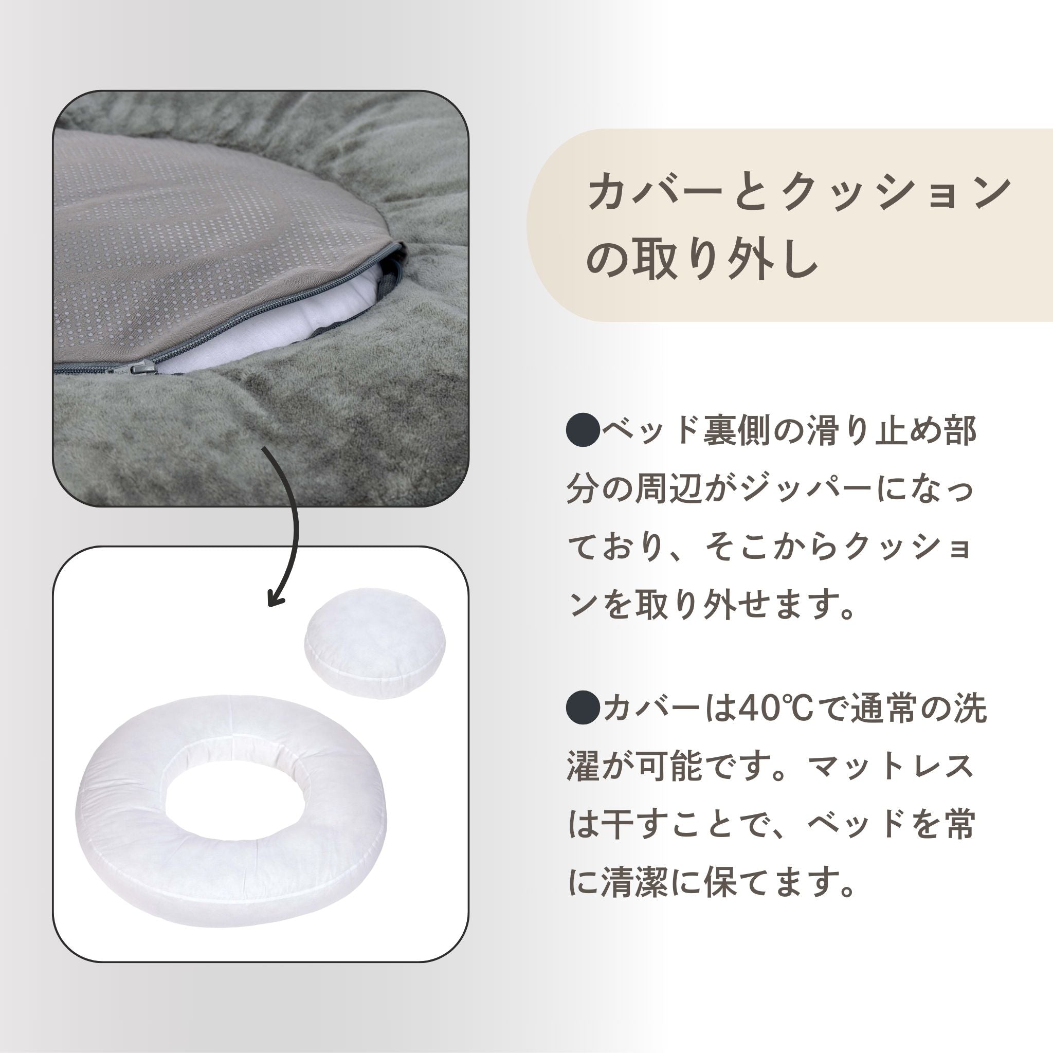 【夏・冬両用】丸型犬用ベッド / Dog Bed Donut | PALOPA Japan（パロパ）