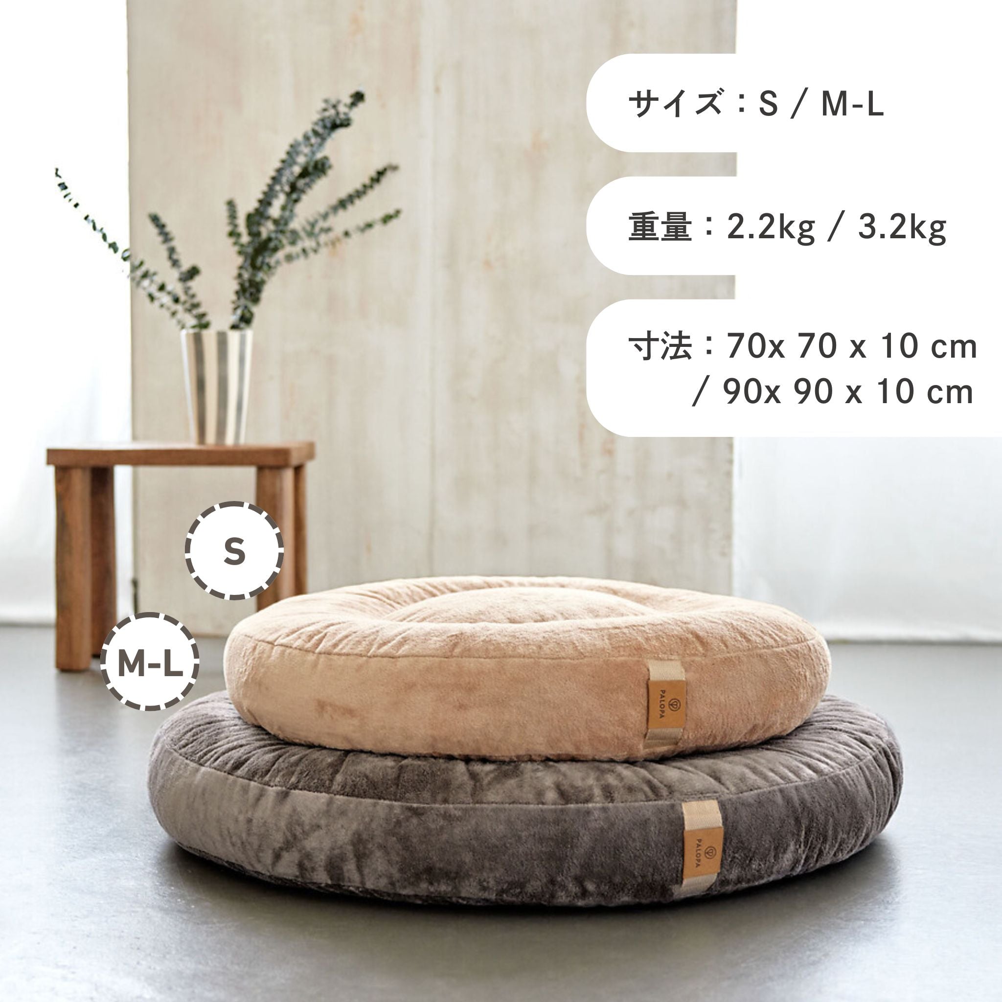 【夏・冬両用】丸型犬用ベッド / Dog Bed Donut | PALOPA Japan（パロパ）