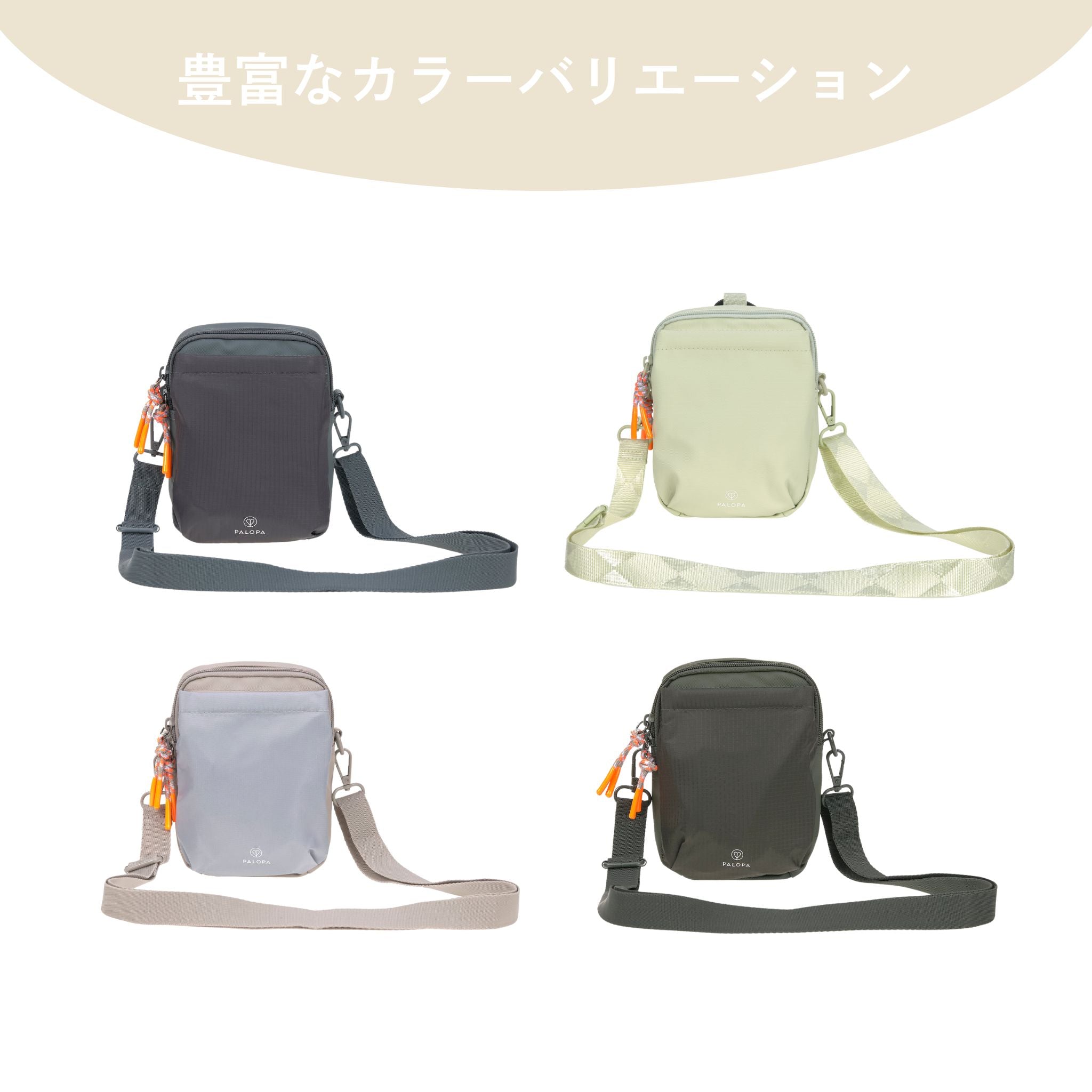 Greta（犬のお散歩ショルダーバッグ）/Dog Snack Bag Greta | PALOPA Japan（パロパ）