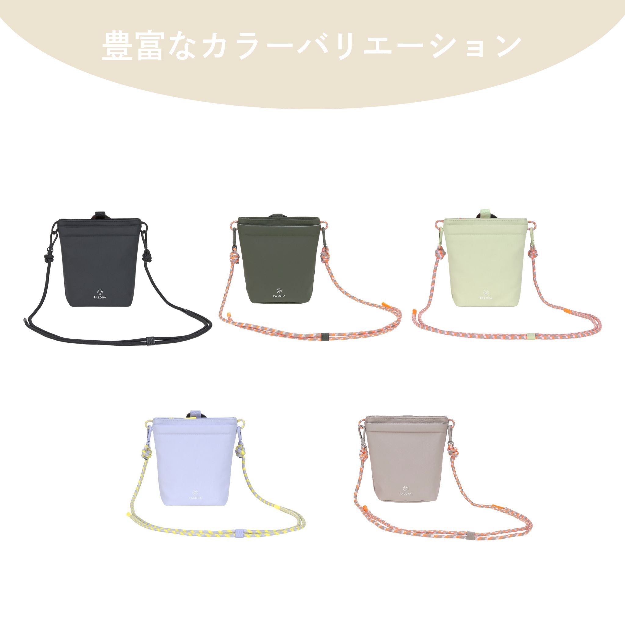 Karl （犬のお散歩ショルダーバッグ） / Dog Snack Bag Karl | PALOPA Japan（パロパ）