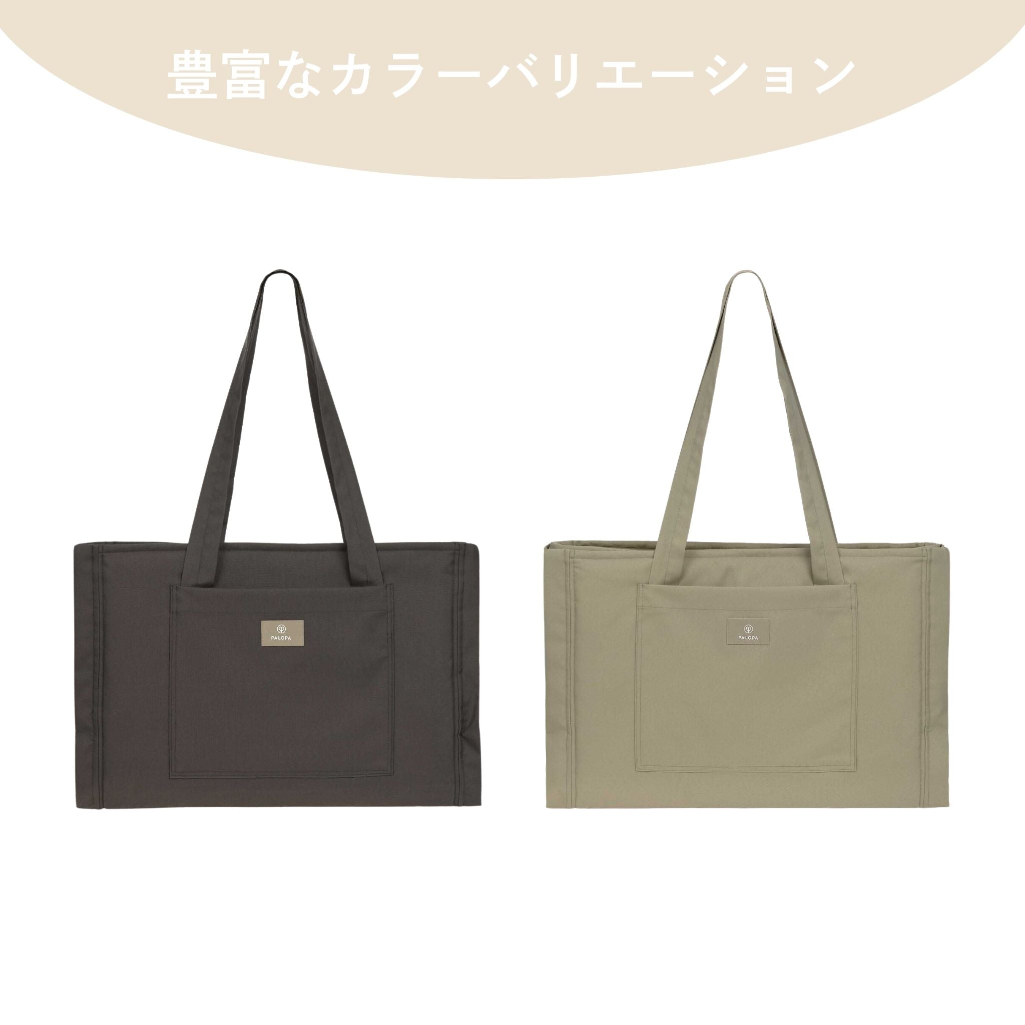 マットバッグ / Dog Travel Bag | PALOPA Japan（パロパ）