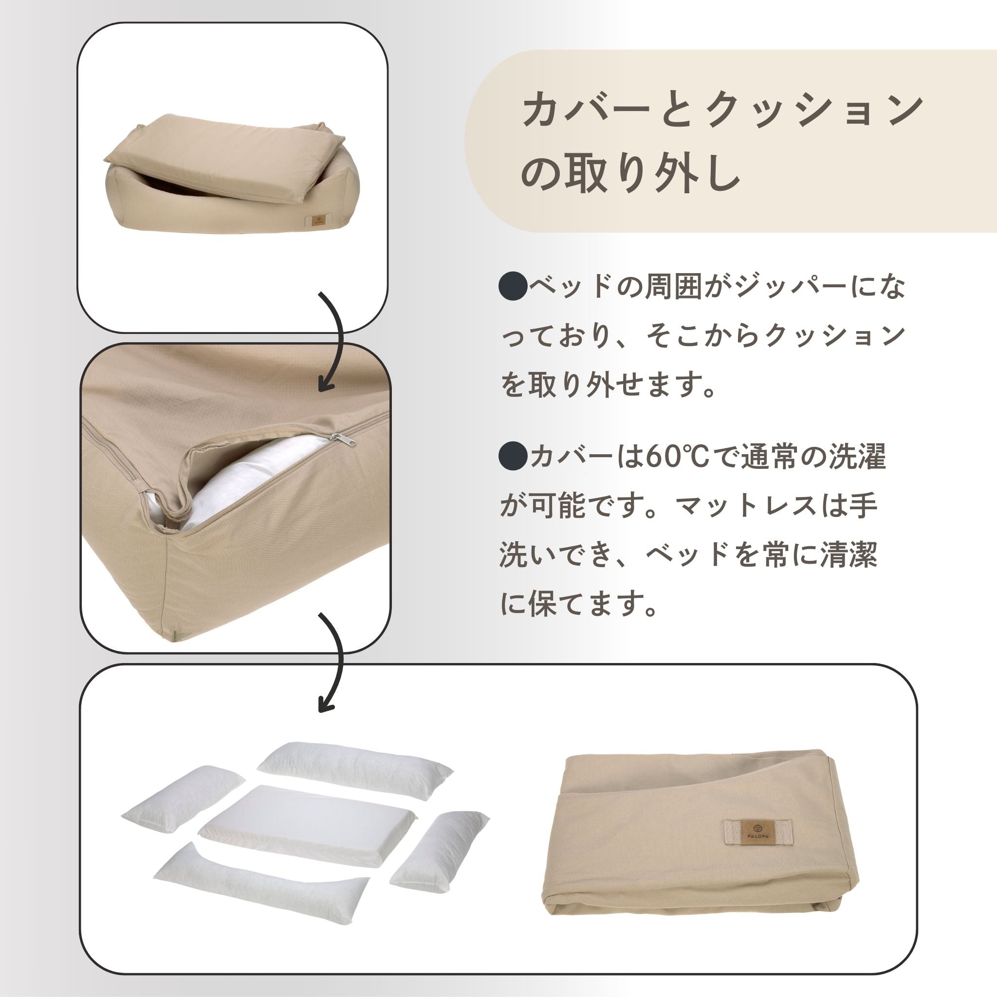 【夏・冬両用】犬用コットンベッド / Dog Bed Cotton | PALOPA Japan（パロパ）