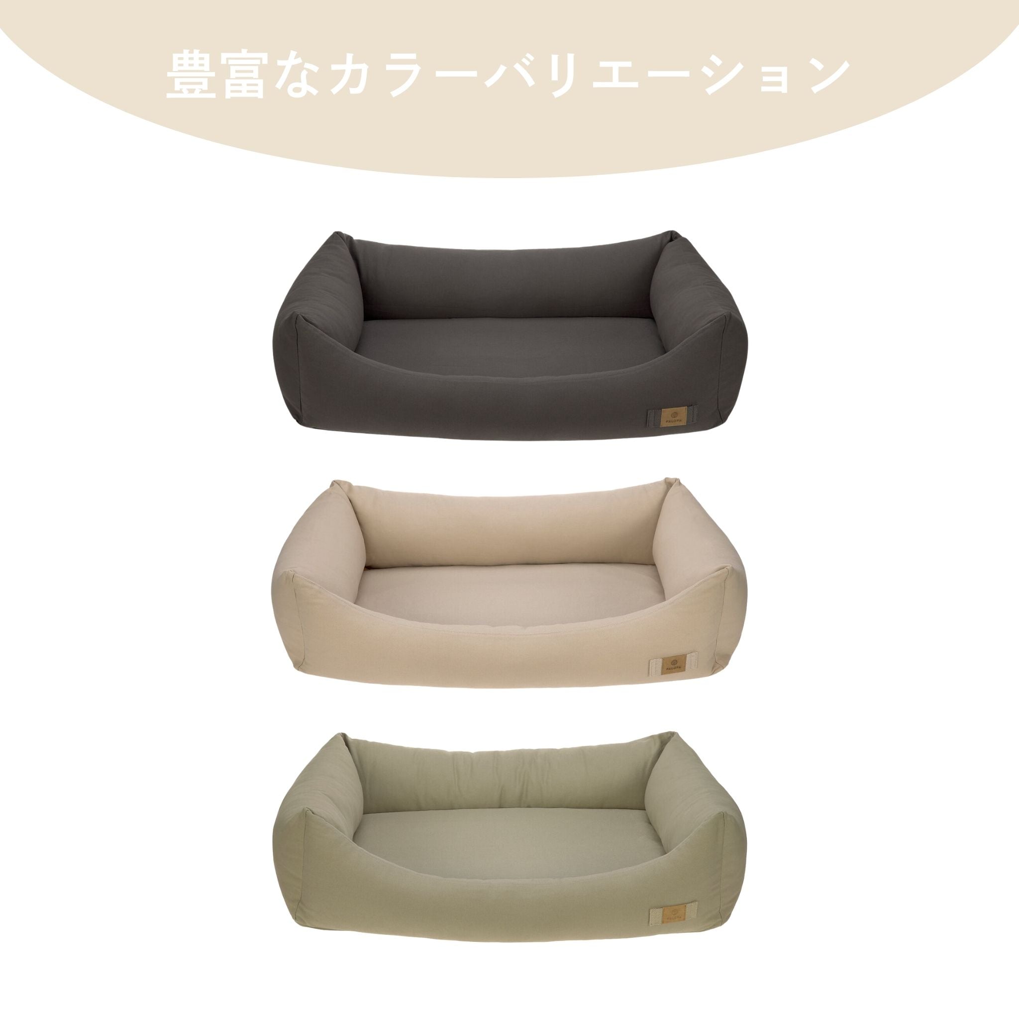 【夏・冬両用】犬用コットンベッド / Dog Bed Cotton | PALOPA Japan（パロパ）