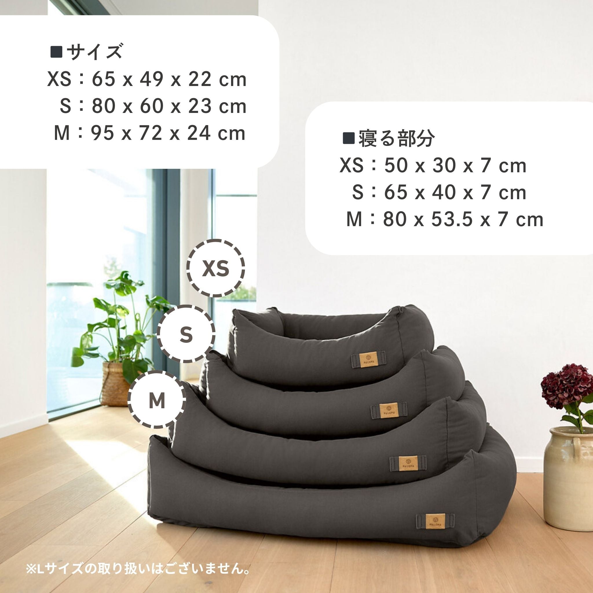 【夏・冬両用】犬用コットンベッド / Dog Bed Cotton | PALOPA Japan（パロパ）