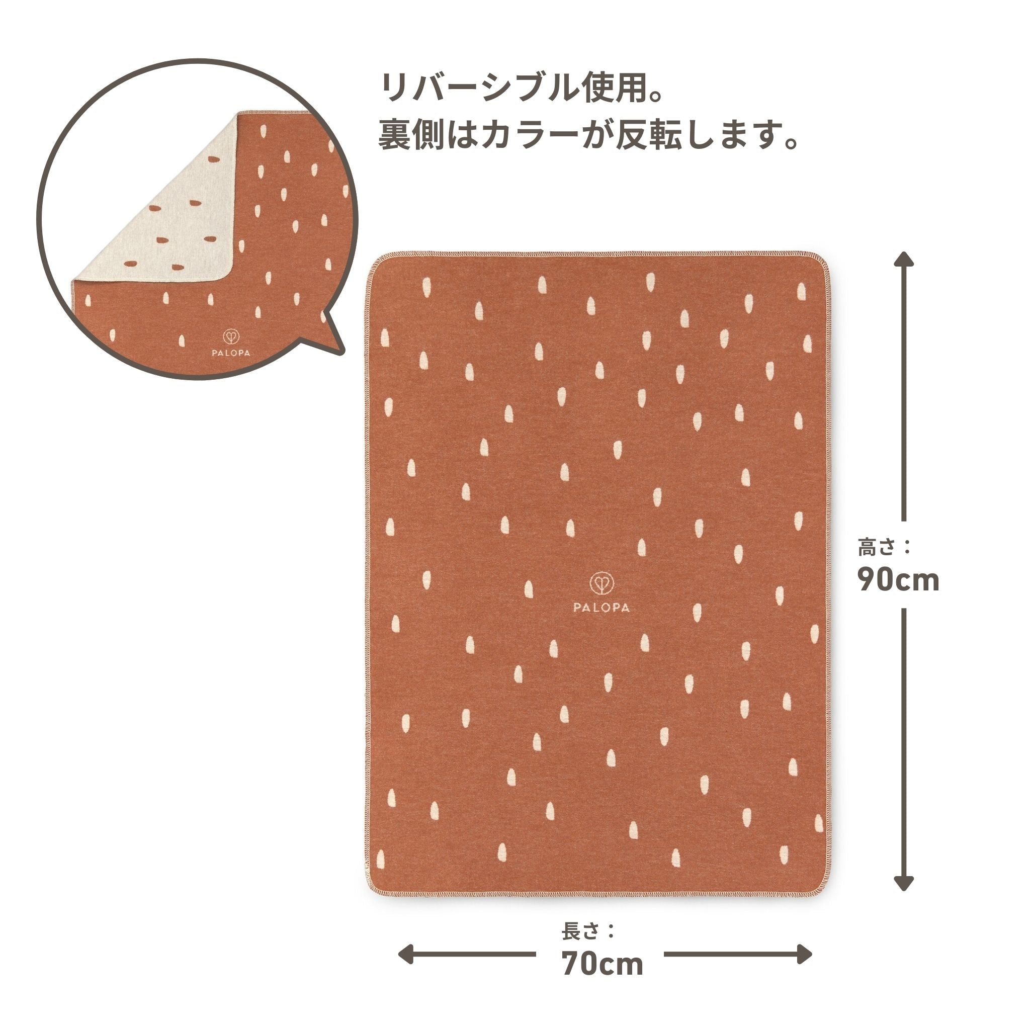 【発売開始前】ドッグブランケット / Dog Blanket Ida | PALOPA Japan（パロパ）